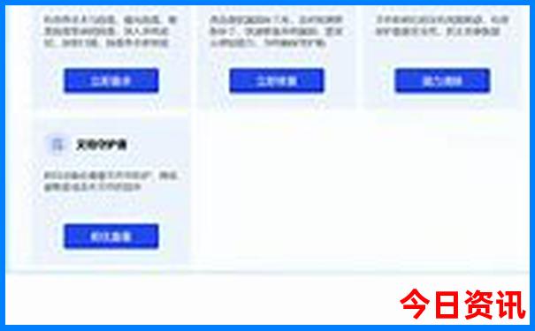 黑龙江吉林旅游景点